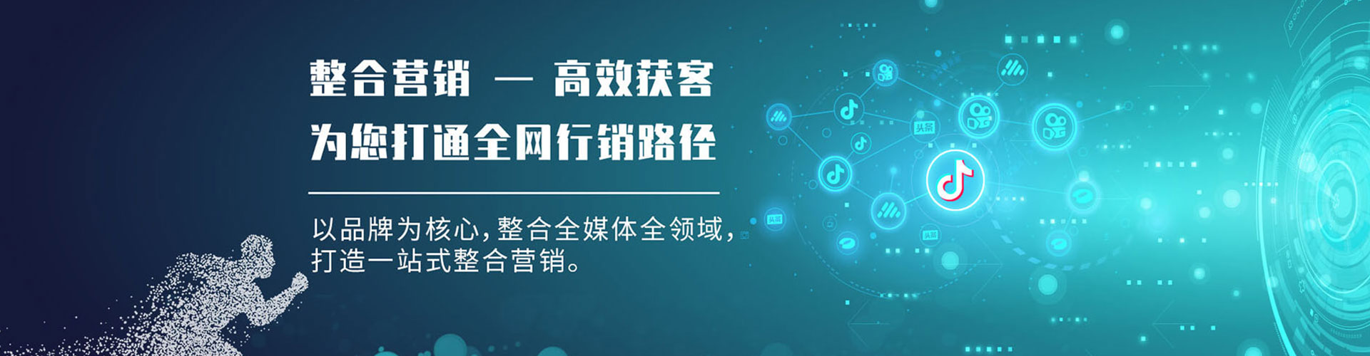 原阳竞价推广开户