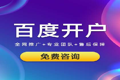 百度竞价案例：精准定位目标客户的秘诀