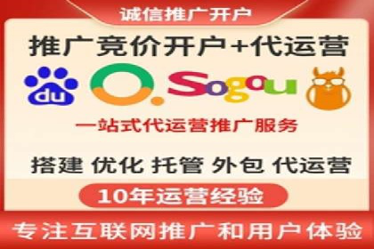 SEM竞价代运营公司业绩案例对比
