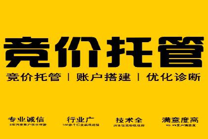 百度推广代理商助力企业实现线上增长